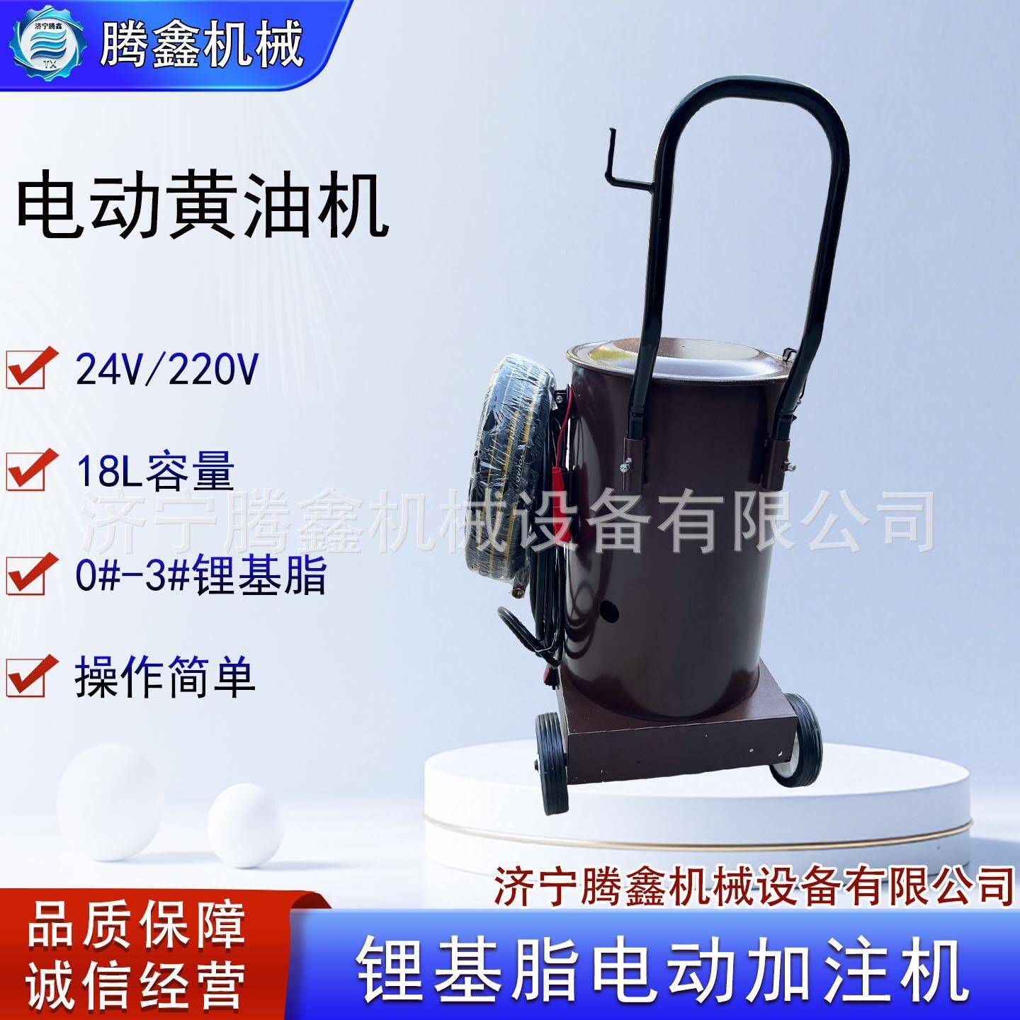 电动黄油机 24V220V黄油枪 打黄油用润油脂注油器 锂基酯注油泵