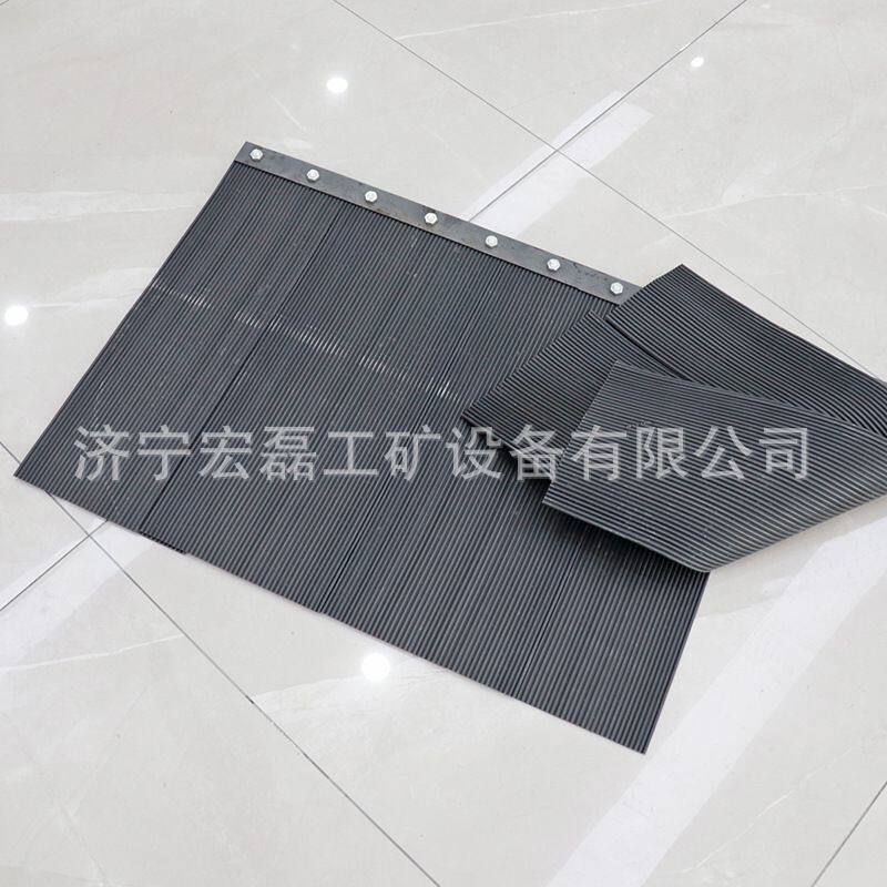 矿用输送带PVC橡胶挡尘帘电厂导料槽阻燃抗静电耐磨聚氨酯防尘帘
