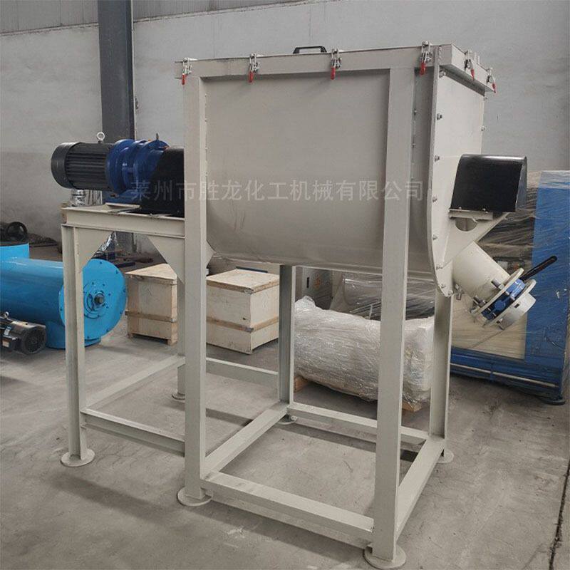 供有机肥螺带拌料混合机 食品粉末制药混合机 腻子粉真石漆混合机