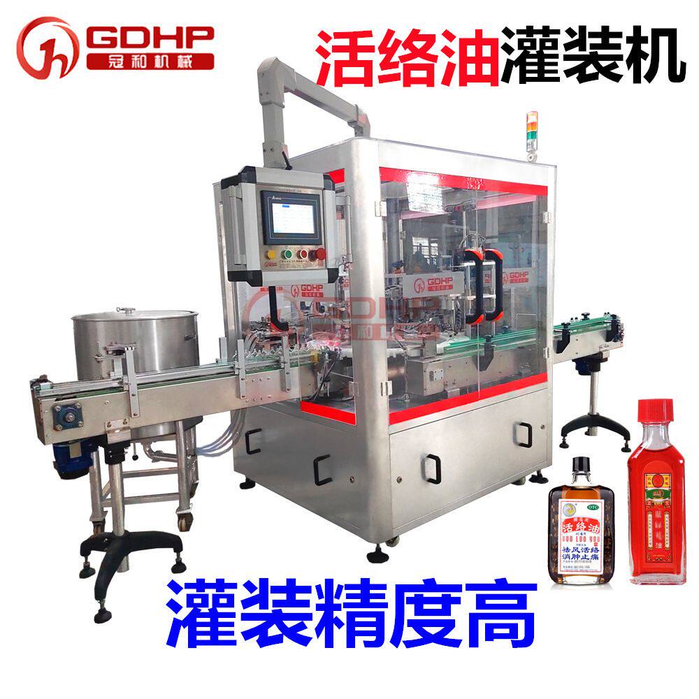 活络油风油精药油精油清凉油玻璃瓶液体灌装压塞旋盖贴标机生产线