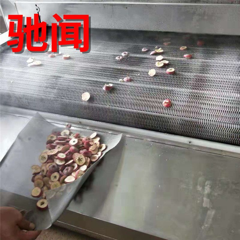 驰闻饺子面食速冻线 盒装麻辣小龙虾速冻设备 隧道式龙虾尾速冻机