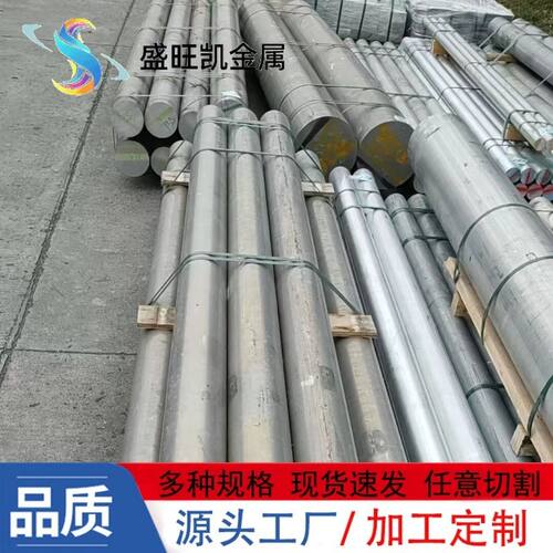 2017-T4铝合金棒2017硬质热处理铝棒大小直径20-350mm耐磨铝圆棒