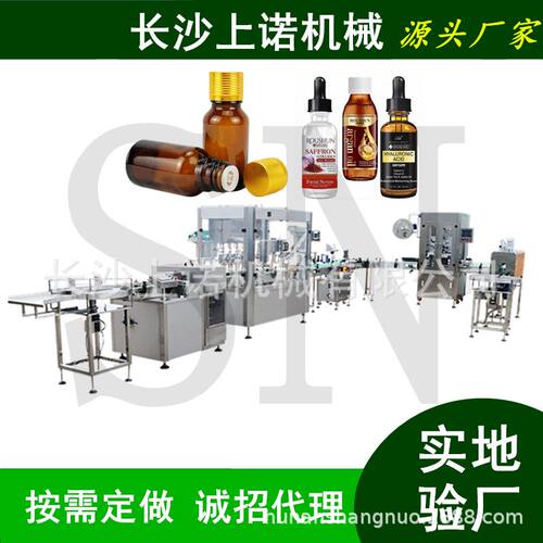 全自动口服液纯露4头罐装生产线 精油灌装精华液滴管瓶旋盖机器