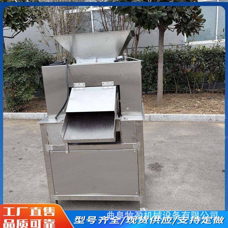 大型百香果破壳取果浆机龙血人参果石榴挤汁机柠檬柑橘对辊榨汁机
