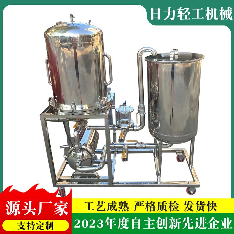 304不锈钢微孔过滤器高精密红酒葡萄酒白酒医药化工除菌过滤设备
