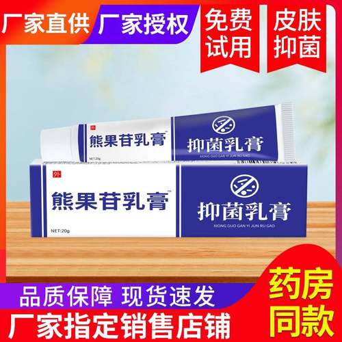 旗舰店官方正品烟舰酰胺凝胶旗店皮研ZUU所熊果苷非医去白用美非