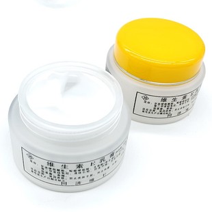 膏ETG乳膏正品 同濟(jì)維E維生素皮E乳滋皮膚防止膚潤干燥外用保濕 旗