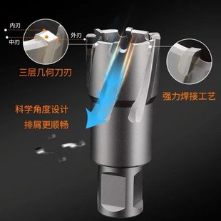 70mm深度50mm取芯 正宗创恒空心钻头开孔钻磁力钻钢板钻掏料钻12