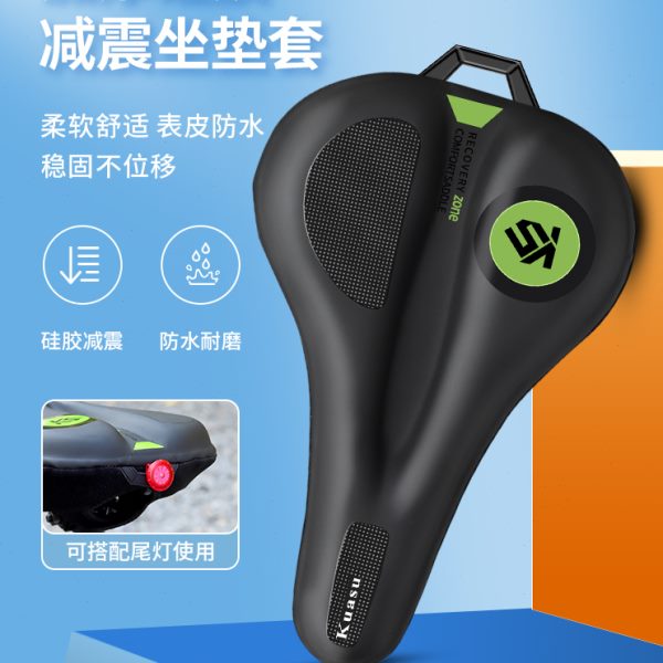 通用套车座套自行车坐垫套减震座垫公路车超软山地车座套舒适骑行