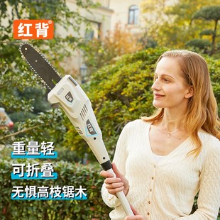 电锯无刷充电家用手锯家庭园林高枝锯 红背锂电链锯小型手持便携式