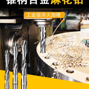 合金钨钢锥柄麻花钻莫氏锥柄钻头车床钻头转花转头钻套加长高速钢