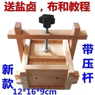 新款 模具工具手工豆腐模压制 新品 家用豆腐皮千张制作大型豆腐做