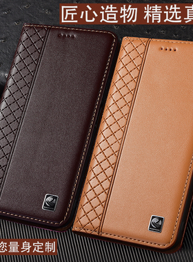 适用 Redmi红米 15手机壳15C真皮14保护套R翻盖13纳帕C网格X支架12全包11防摔11A牛皮Prime商务5G男女