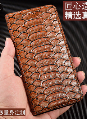 适用sony索尼xperia10Ⅵ手机壳5Ⅵ 1Ⅵ 10Ⅴ 1 5Ⅴ 5Ⅳ真皮保护套VII翻盖II高档蟒蛇纹III支架皮套全包防摔