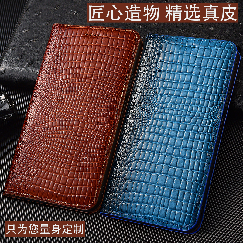 适用红魔11 10 Pro手机壳9Pro+真皮保护套8/7翻盖s蜥蜴纹支架皮套6//6r/5/5s全包+防摔壳5g牛皮Air商务