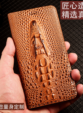 适用华为Mate70手机壳60真皮RS保护套50/40翻盖30/20/20x鳄鱼头10支架9/8全包pro防摔壳lite牛皮e商务Air高档