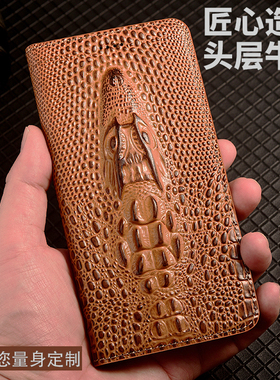 适用nubia努比亚Z80 Z70 Ultra手机壳Z60s真皮Z50保护套z40翻盖Z30Pro鳄鱼头Z70s支架皮套全包防摔壳牛皮高档