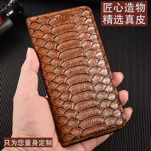 适用 中兴Axon 60 50手机壳Ultra真皮Pro保护套40翻盖天机A41高档30蟒蛇纹支架S全包防摔至尊版牛皮商务