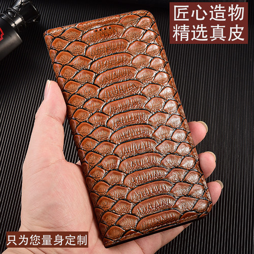 适用 中兴Axon 60 50手机壳Ultra真皮Pro保护套40翻盖天机A41高档30蟒蛇纹支架S全包防摔至尊版牛皮商务
