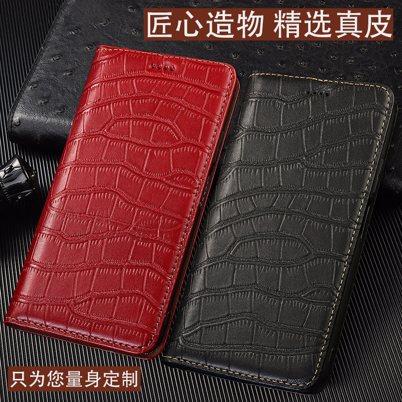 适用红魔11 10 Pro手机壳9Pro+真皮保护套8/8s/7s翻盖R鳄鱼肚支架皮套6/5全包+防摔s牛皮Air商务5G新款男女