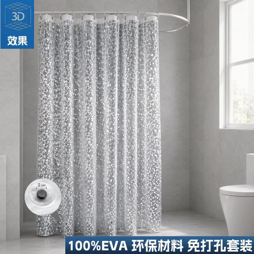 透明浴帘3D立体EVA环保材料免打孔加厚卫生间洗澡防水帘干湿分离
