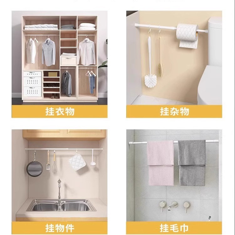 免打孔25管径伸缩杆多功能直撑杆