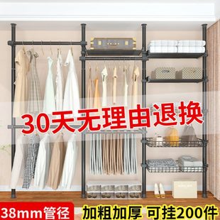 顶天立地衣架置物架免打孔可伸缩衣柜家用挂衣架防尘帘轨道极简风