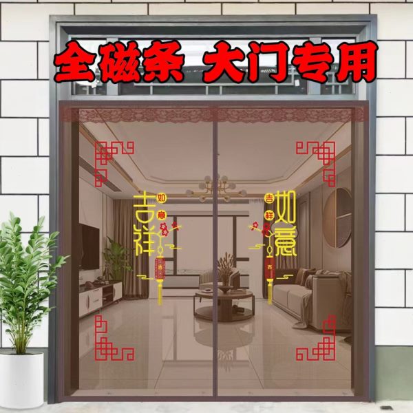 全磁条金刚网大门专用防蚊门帘对开商铺自粘纱帘可定制磁吸免打孔