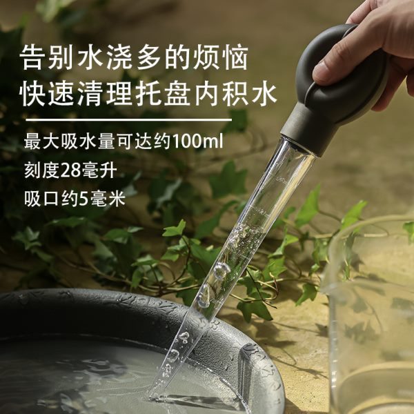 花盆托盘手动吸水器手捏清理底座积水处理抽水神器大滴管园艺工具