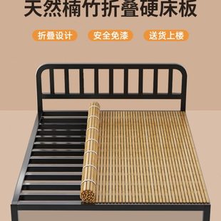 超薄折叠竹床板垫片排骨架加密床垫加硬护腰实木床板凉席单人环保