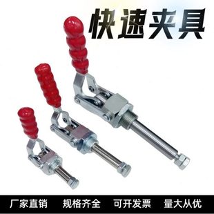 36202 代替MC02 快速夹钳左右夹具推拉LDCHGH 36204