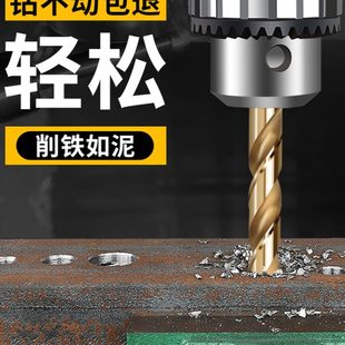 六角柄麻花钻头直柄高速钢不锈钢金属专用开孔器合金带柄电动打孔