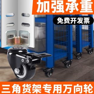 转向轮重型脚轮 货架轮子万向轮承重3寸置物架轮移动滑轮2带刹车
