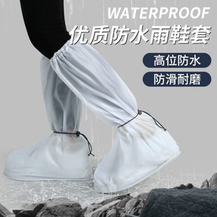 套 防雨地雪套入鞋 套旅行防高筒式 户外加厚耐磨雪防水雨鞋 套防滑鞋