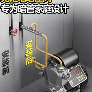 截止阀暗阀改增压泵暗管安装 免砸墙增压阀改装 神器转换接头水泵阀