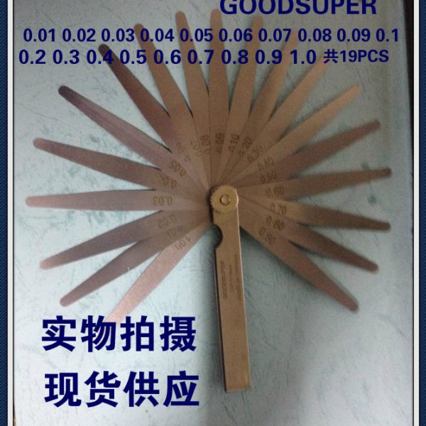 进口GOODSUPER气门塞尺 垫片0.01-1mm/19片塞尺 不锈钢厚薄规