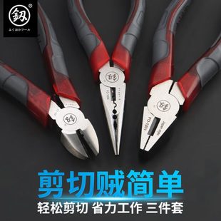 老虎钳钢丝钳8寸平口钳尖嘴钳克丝钳多功能省力电工五金工具手钳