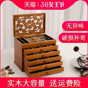 复古实木首饰盒木质首饰收纳盒多层大容量欧式 中式 公主饰品盒礼物