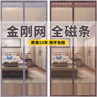 防蚊遮挡纱网厨房门帘隔断帘防风帘四季 年新款 通用挡风虫卧室2025
