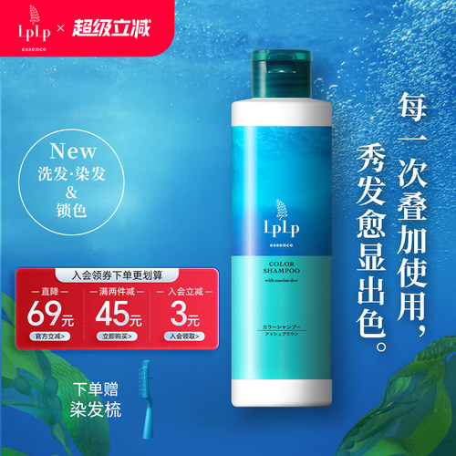昆布精华盖白洗发水染白发洗发膏