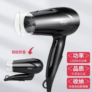 电干发器可定制 宾馆酒店折叠吹风机布袋黑色折叠吹风筒家用便携式