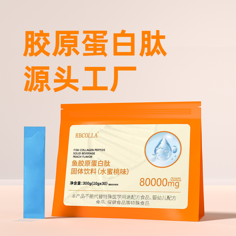 胶原蛋白肽小分子活性肽鱼胶原蛋白肽胶原三肽牛骨肽小条湖北瑞邦