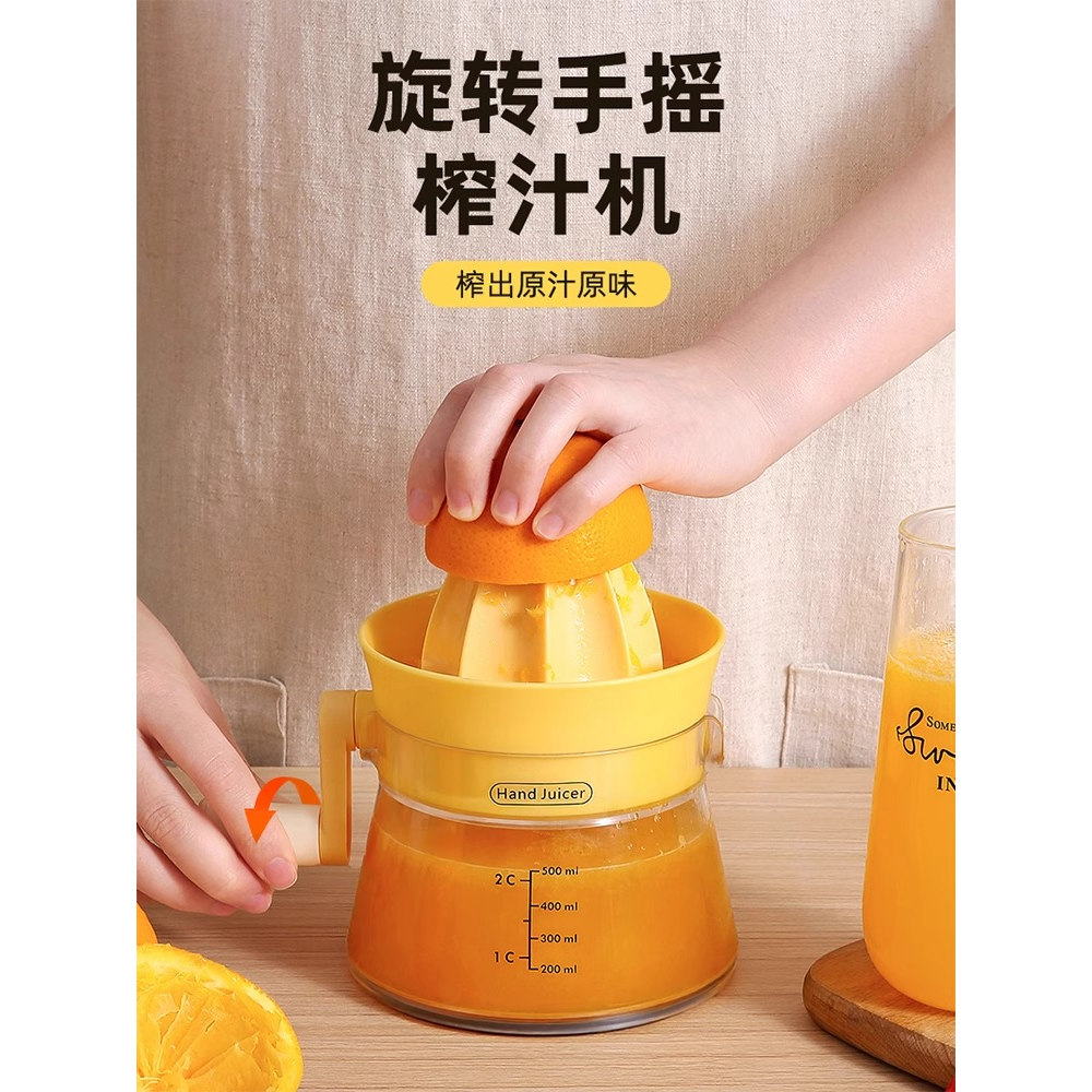 手动榨汁机家用橙汁压榨器柠檬汁挤压器专用水果渣汁分离榨汁神器