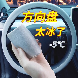汽车方向盘套四季 超薄防汗防滑车把套 通用防滑吸汗冰丝透气夏季