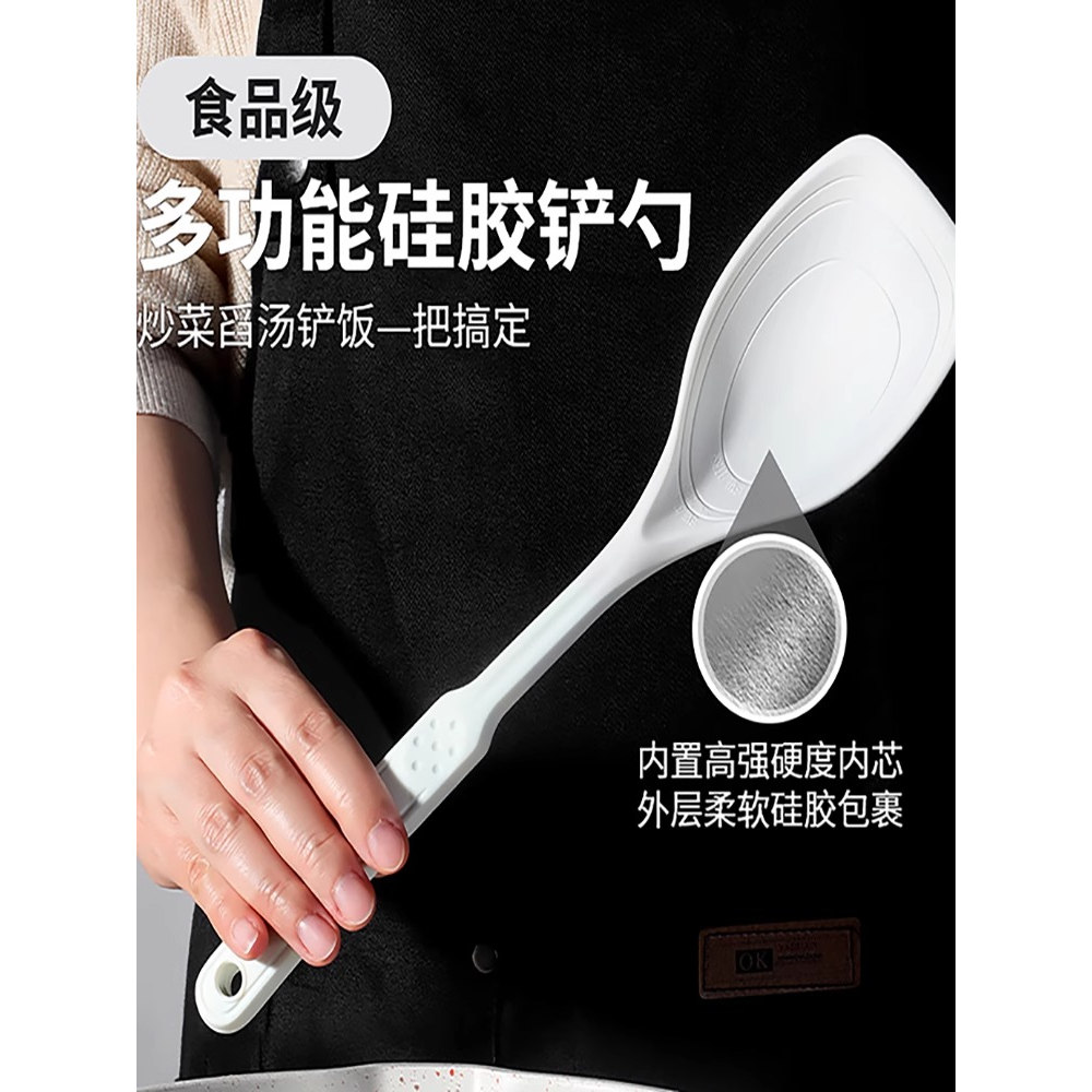 家用多功能炒菜铲子食品级硅胶锅铲二合一多用途硅胶铲勺