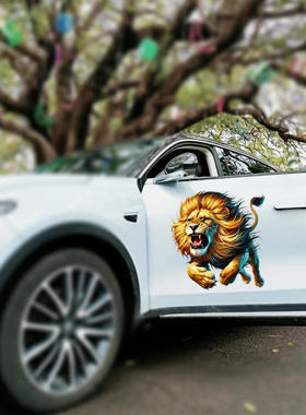 万兽之王雄狮贴纸画客厅玄关背景墙贴霸气狮子自粘贴画遮丑防水