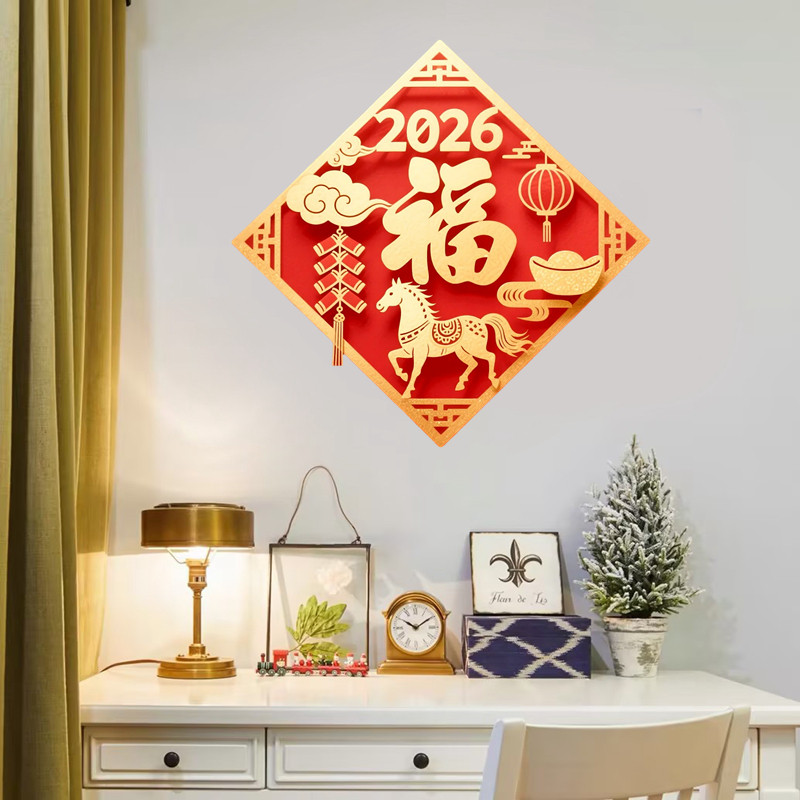 2026福字门贴防水防晒自粘