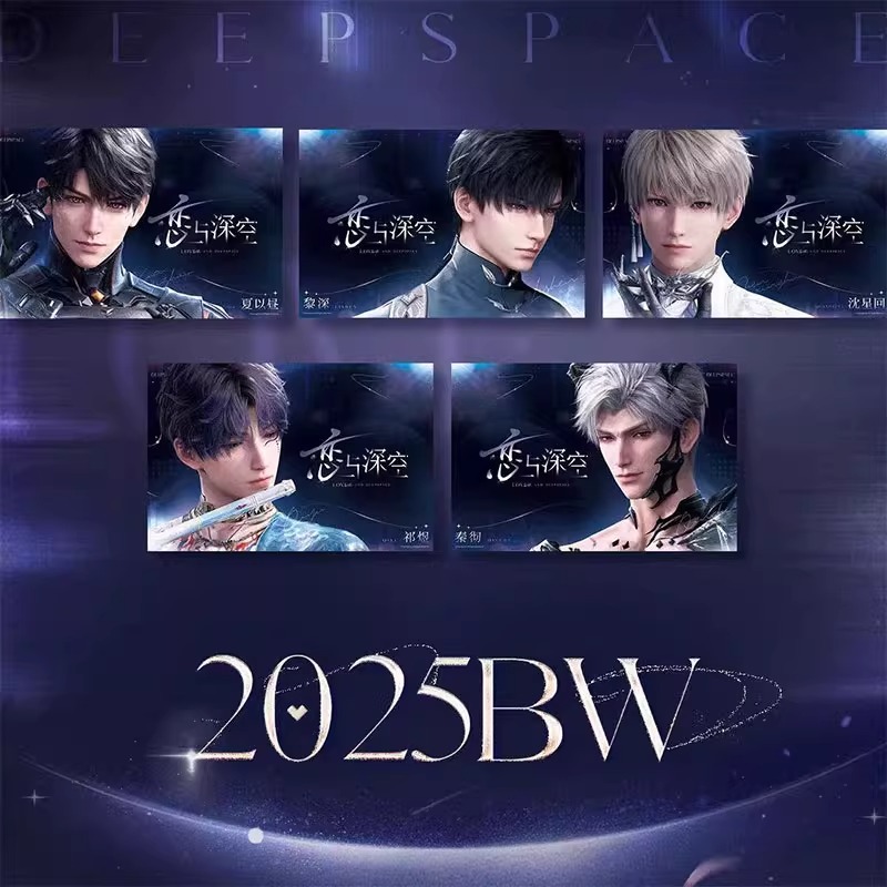 恋与深空祁煜沈星回黎深墙贴画2025BW卧室客厅出租屋房间自粘墙贴