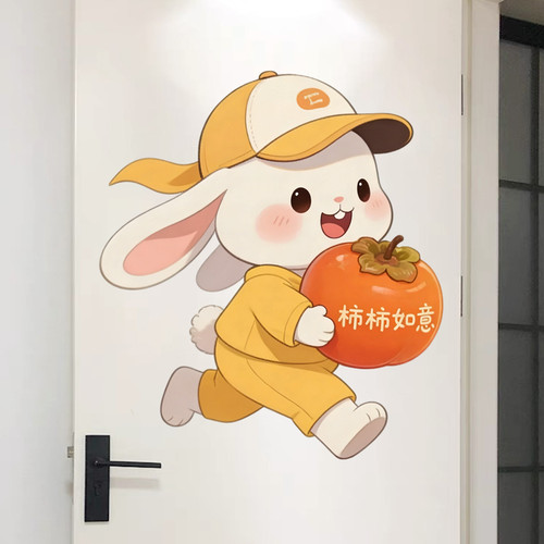 柿柿如意卡通兔子防水墙贴儿童卧室装饰贴纸可爱动物墙贴遮丑自粘