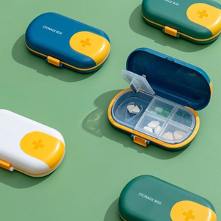 便携小药盒7天分药盒子分装随身小号迷你分装盒药丸小盒子